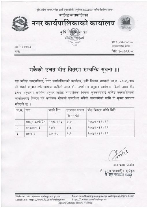 news