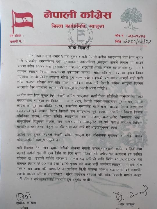 news