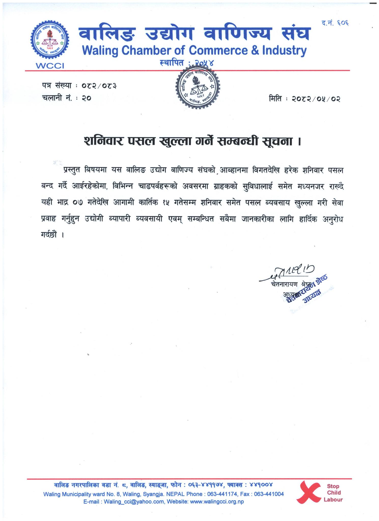 news
