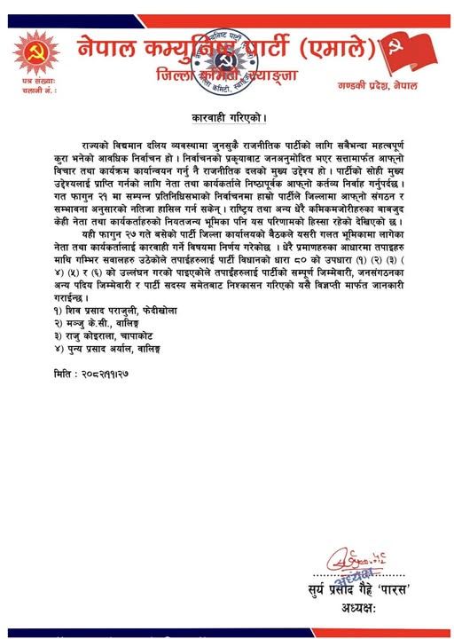 news