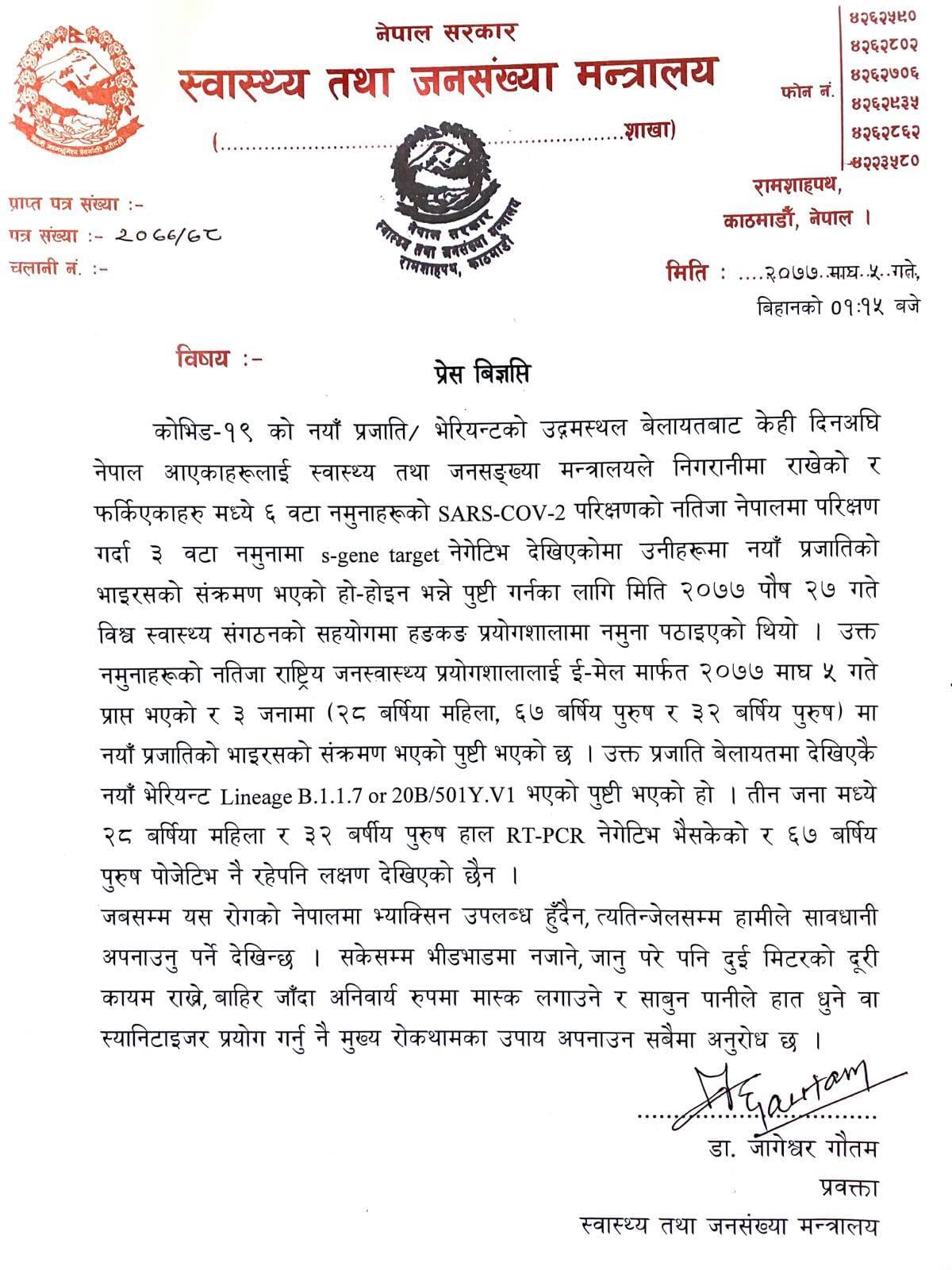 news