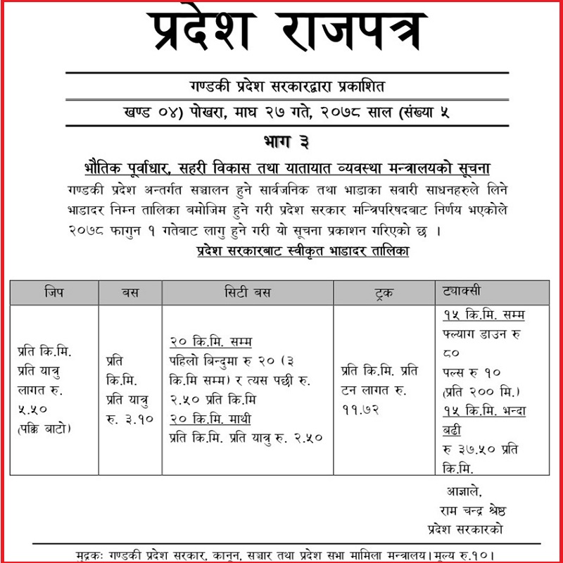 news