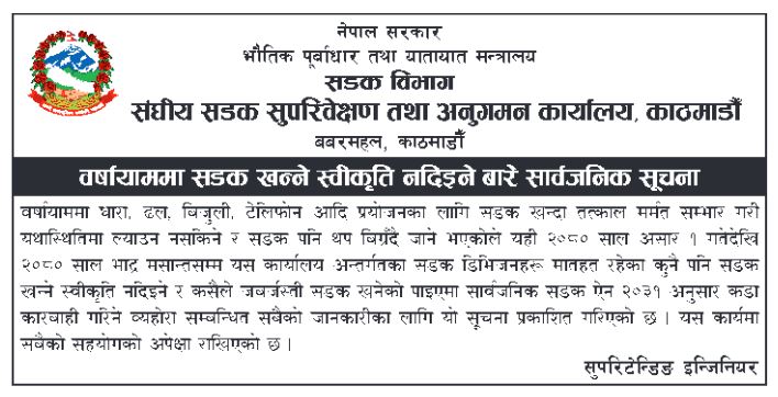news