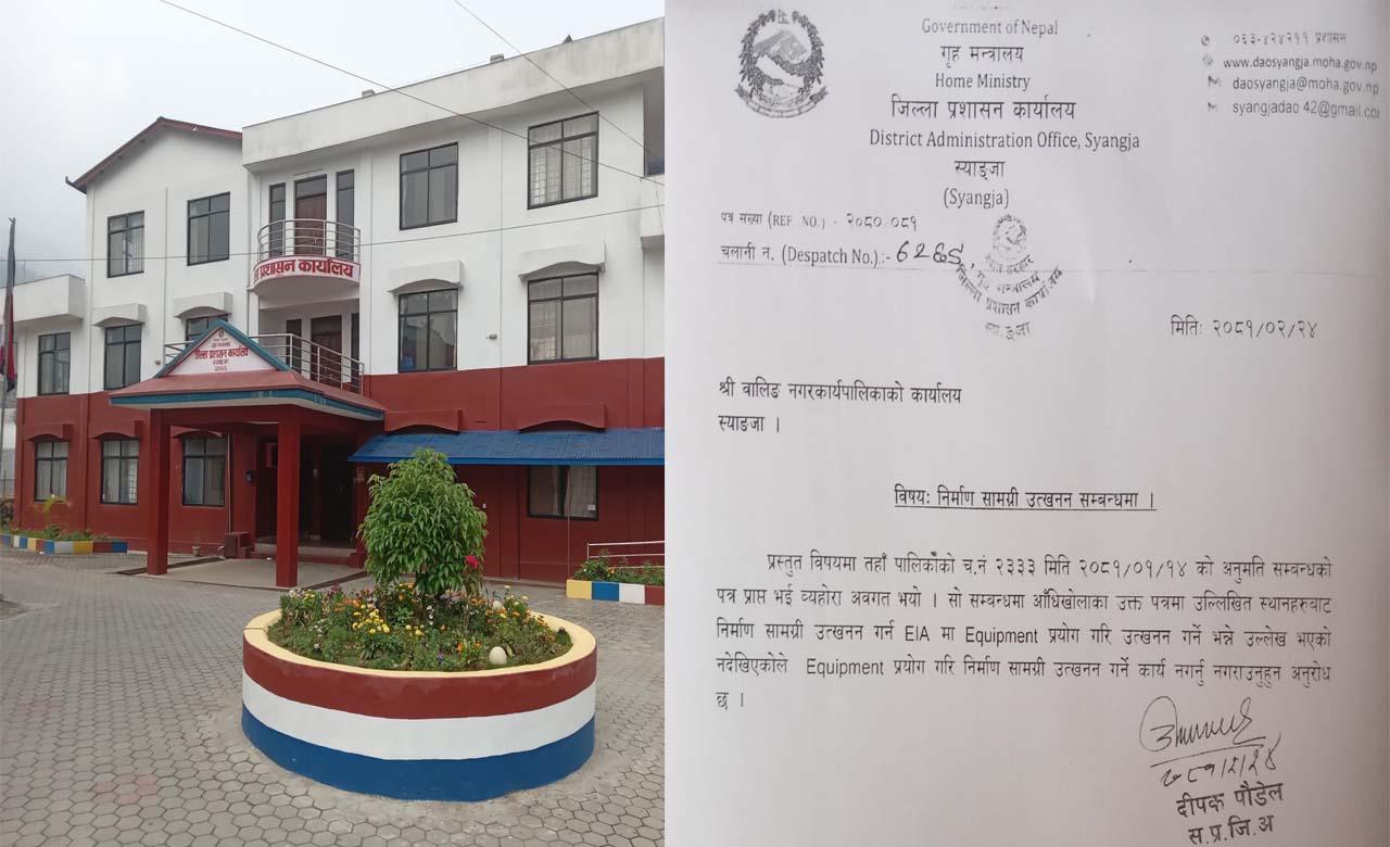 news